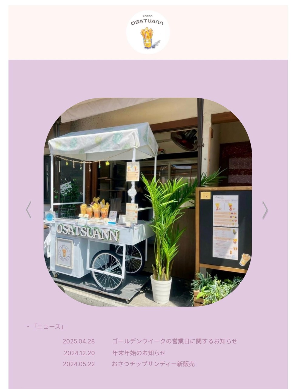 LPデザイン